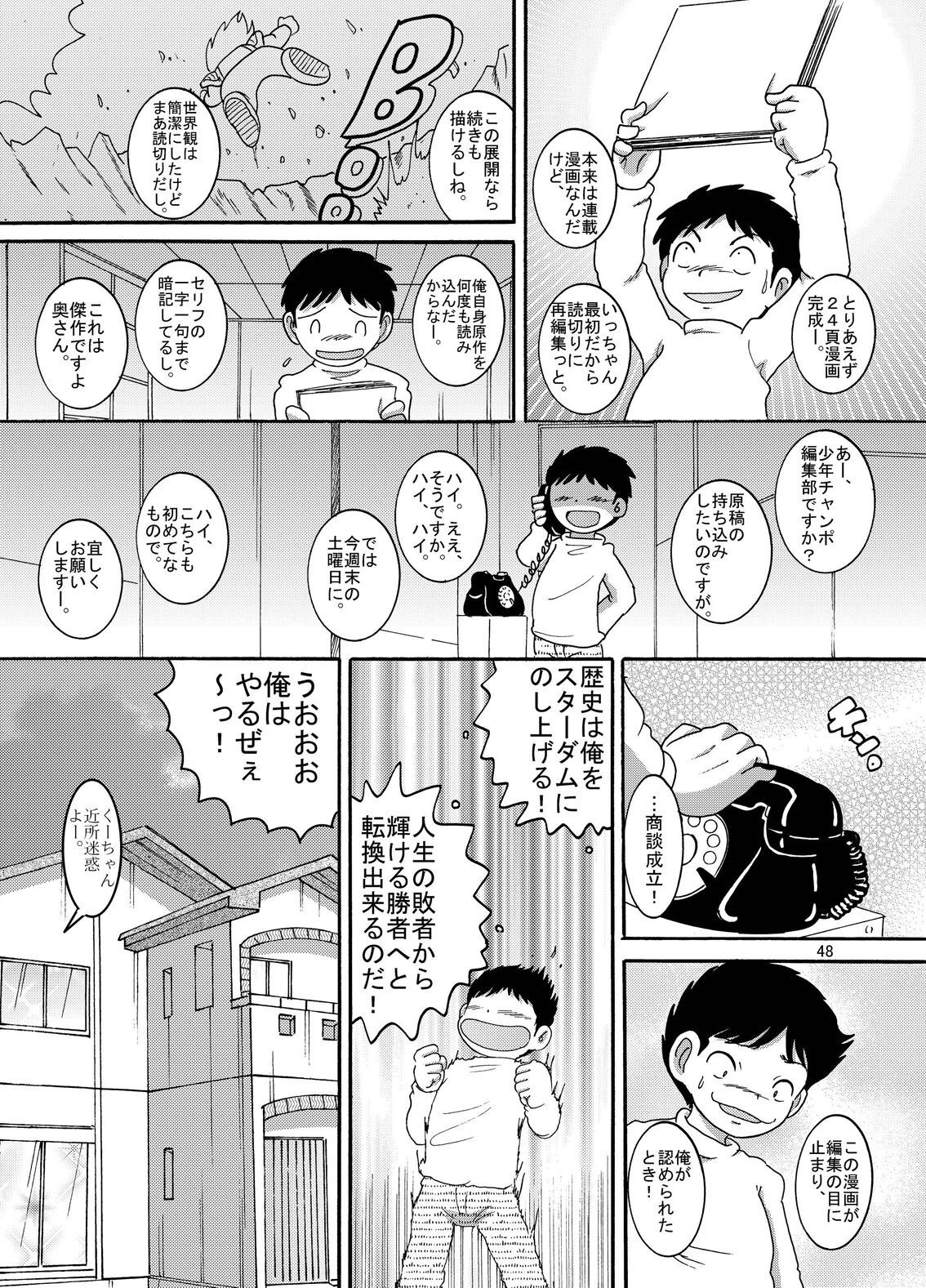Page 49