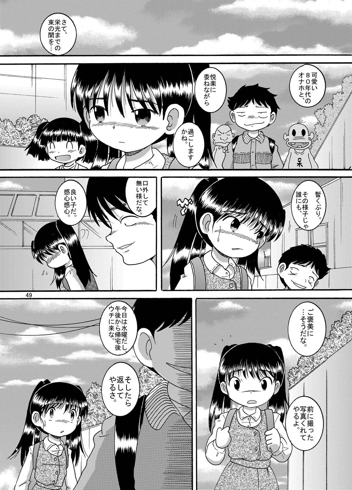 Page 50