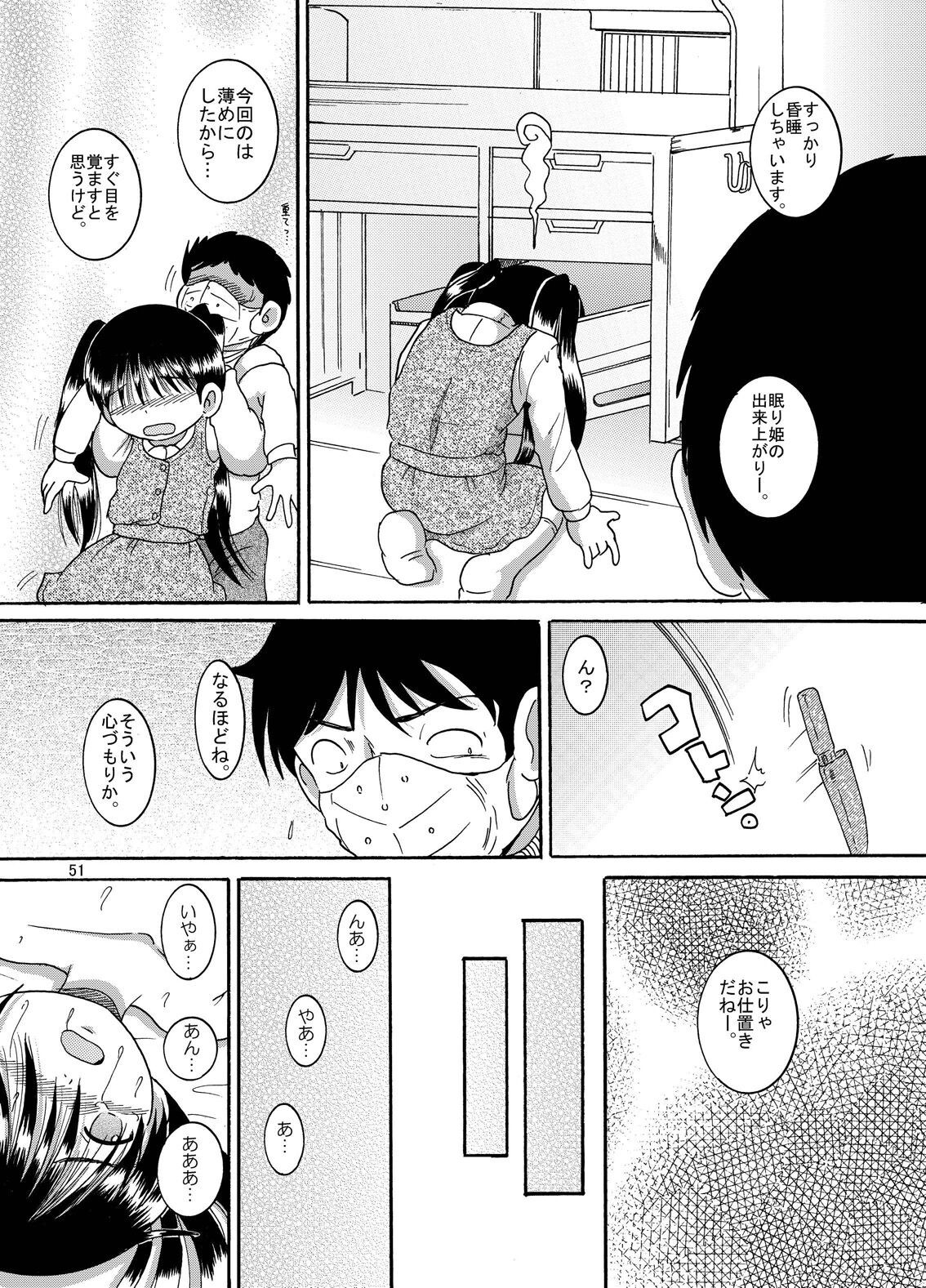 Page 52