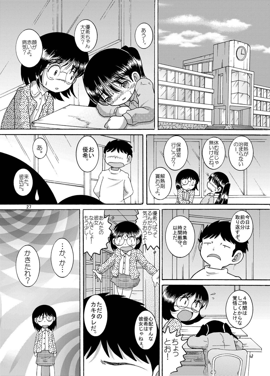Page 28