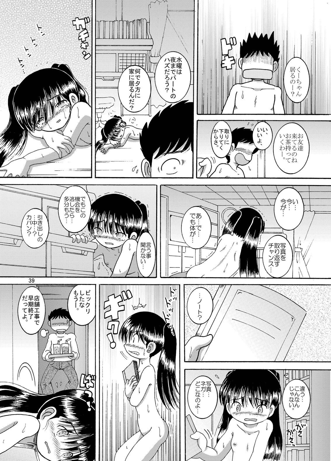 Page 40