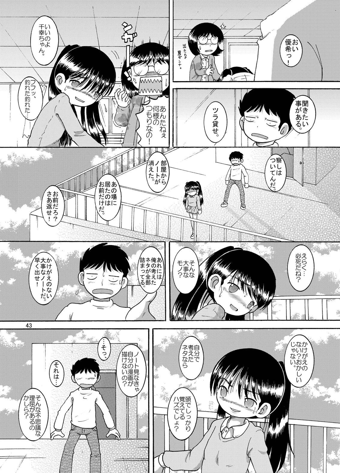 Page 44