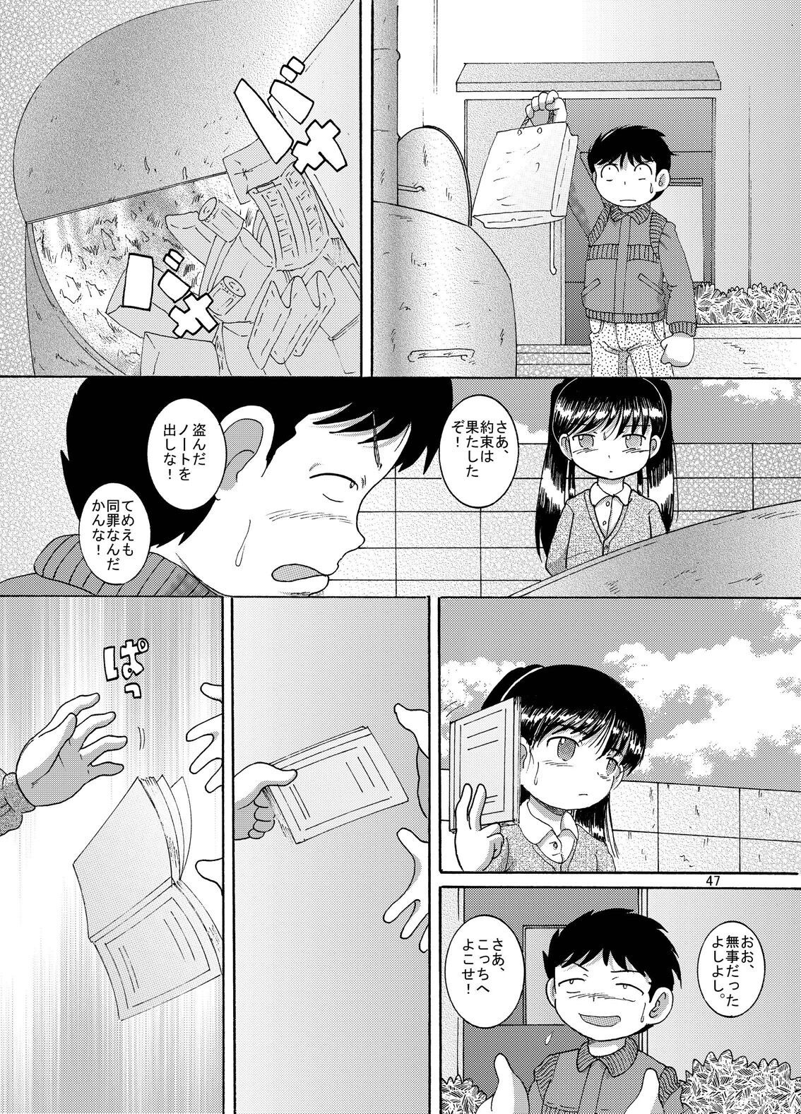 Page 48