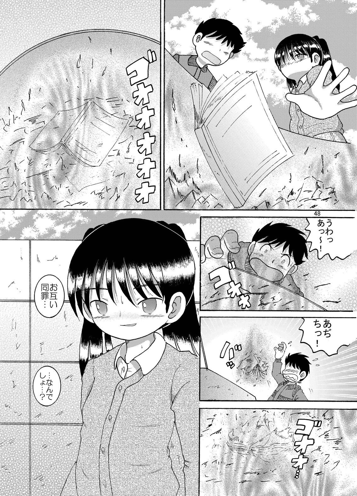 Page 49