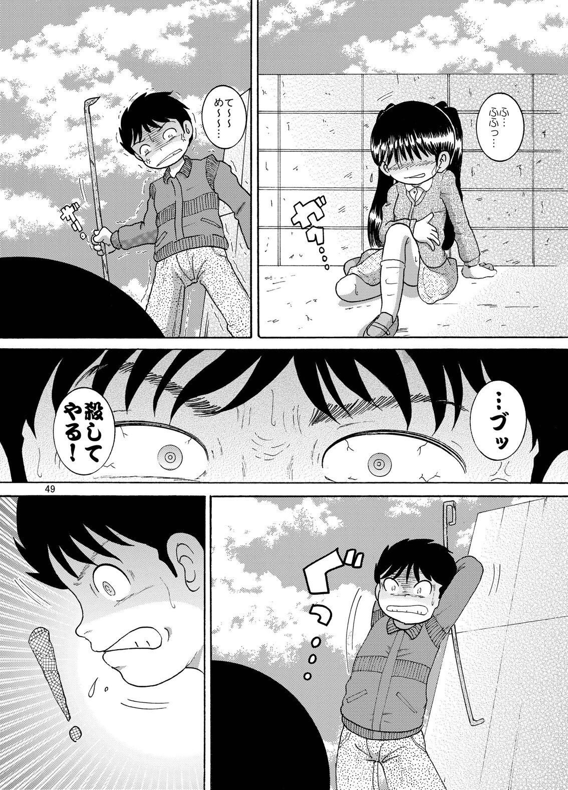 Page 50