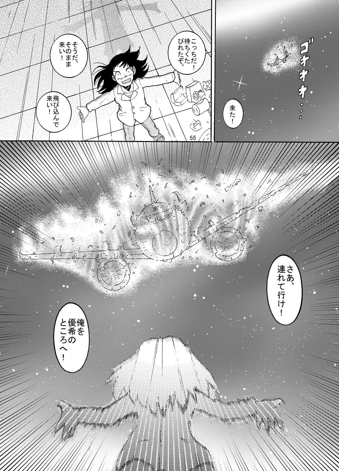 Page 56