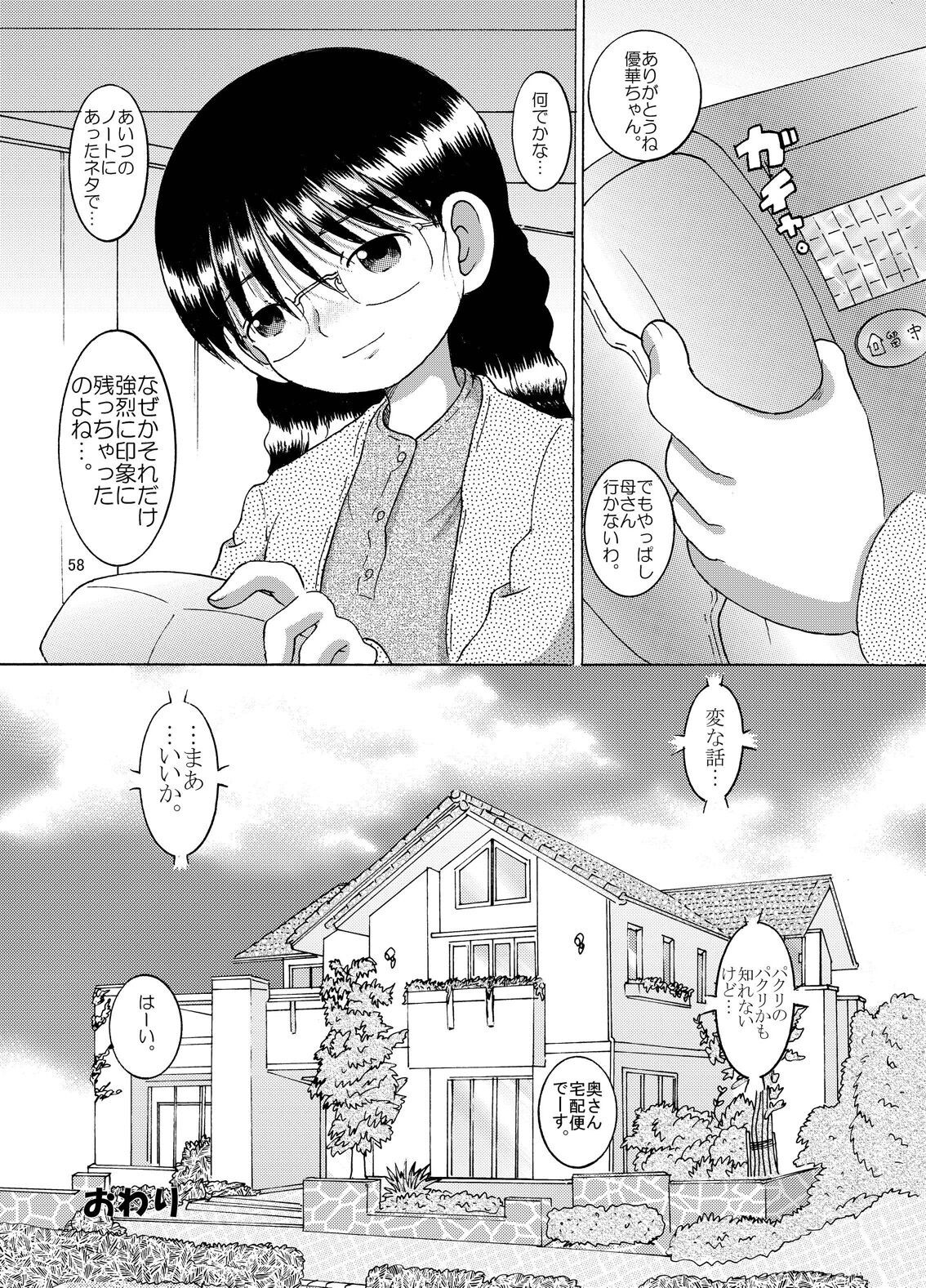 Page 59