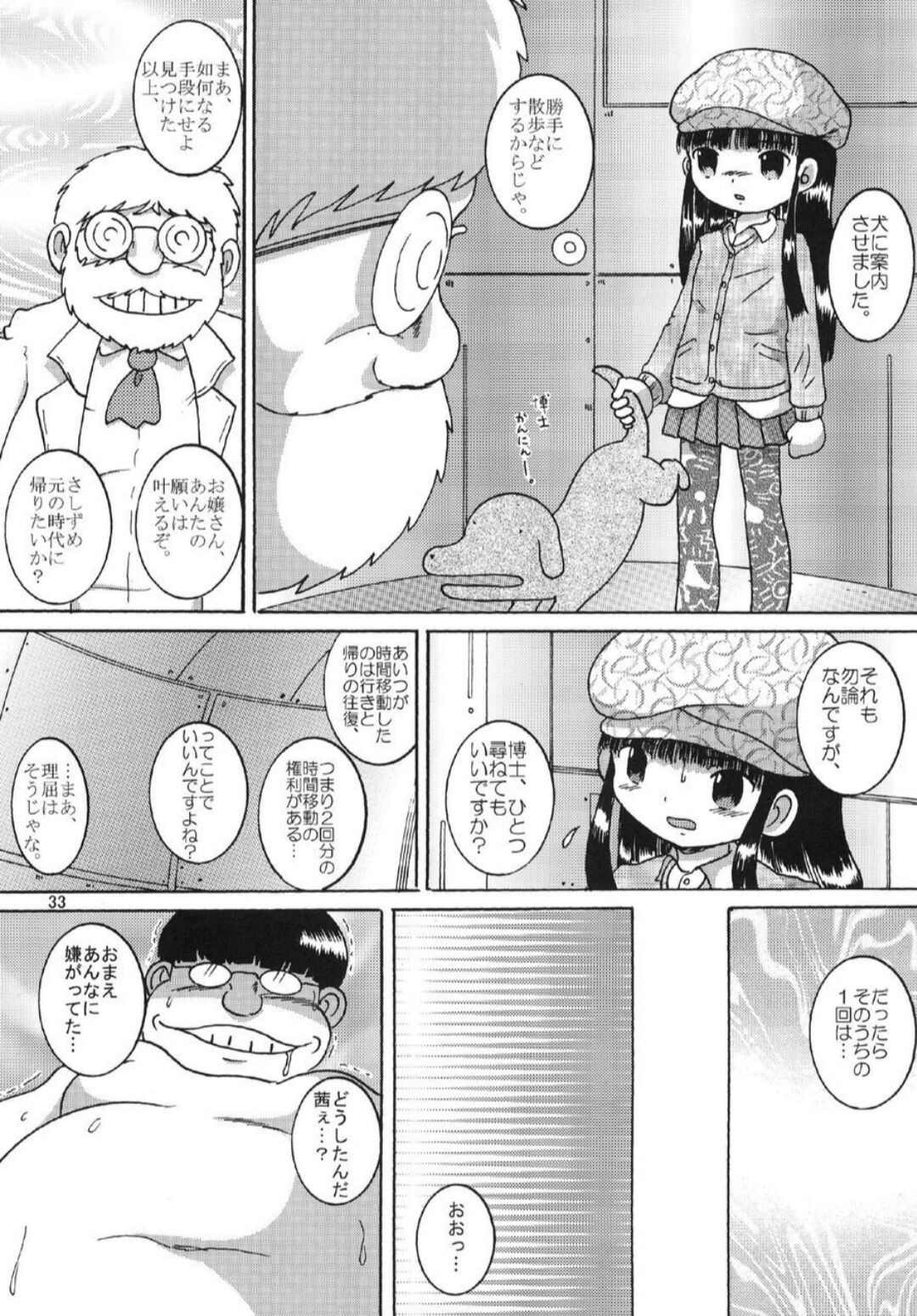 Page 34
