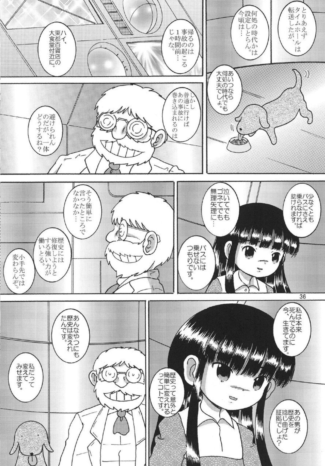 Page 37