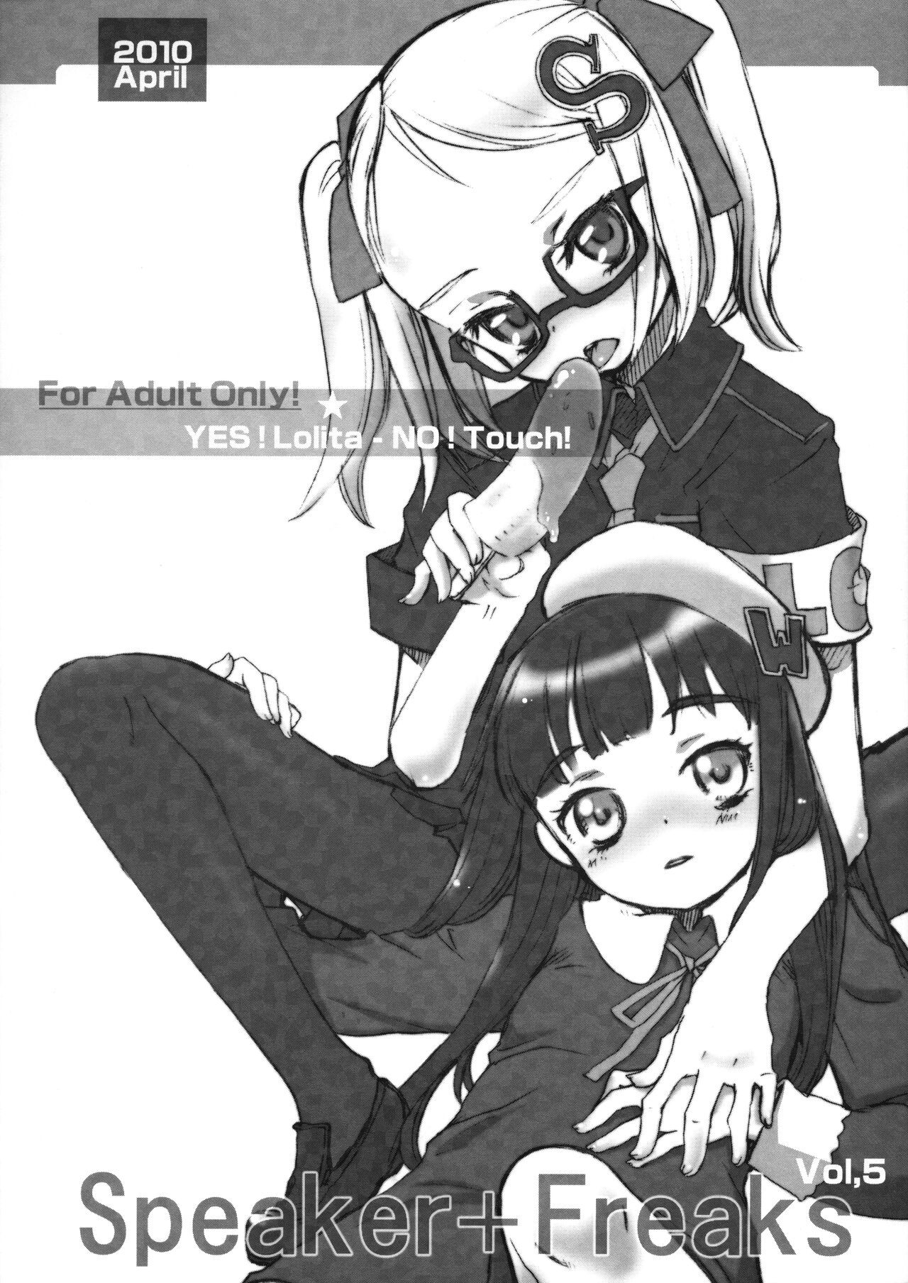 (COMIC1☆4) Speaker+Freaks vol.5