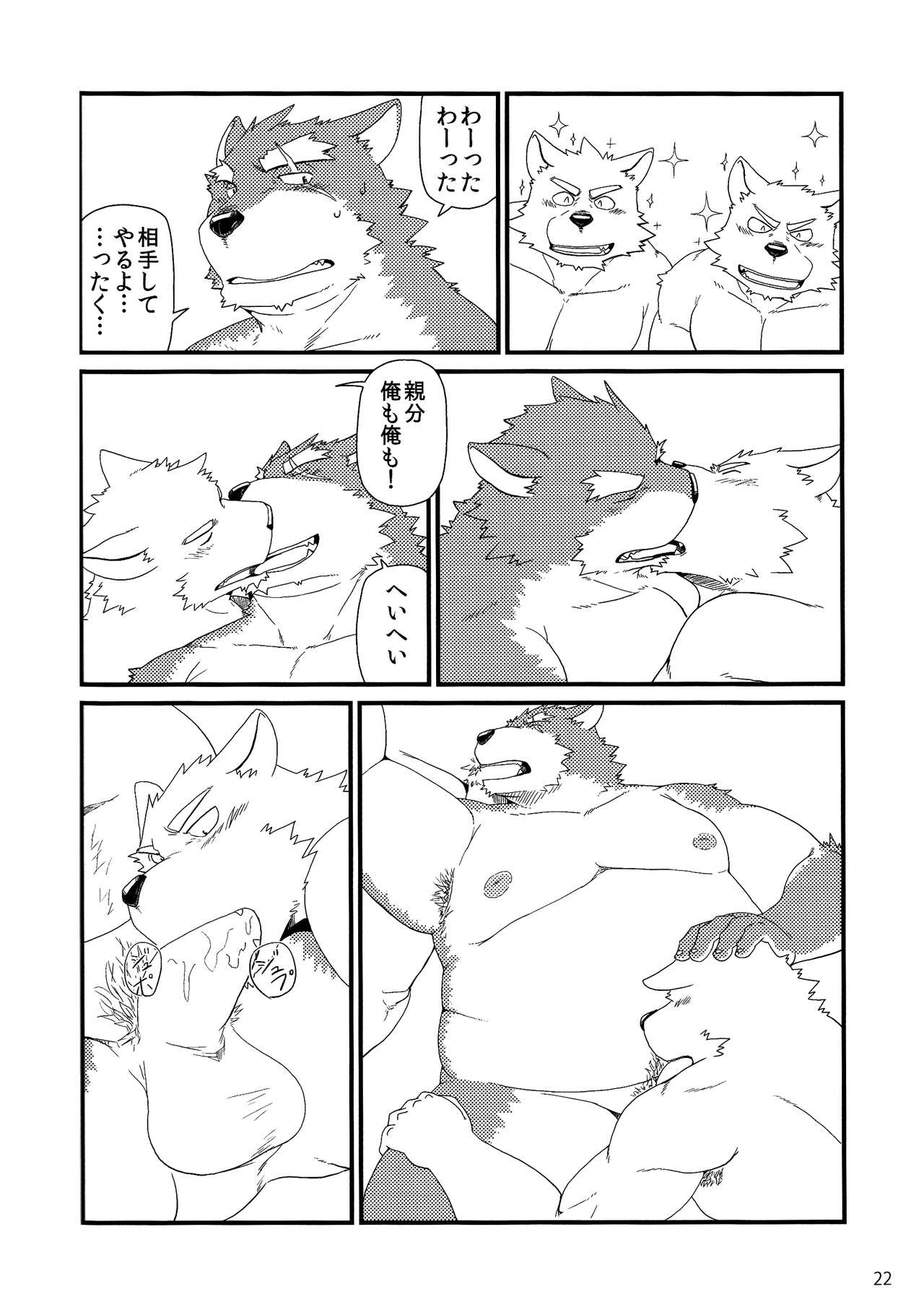 Page 24
