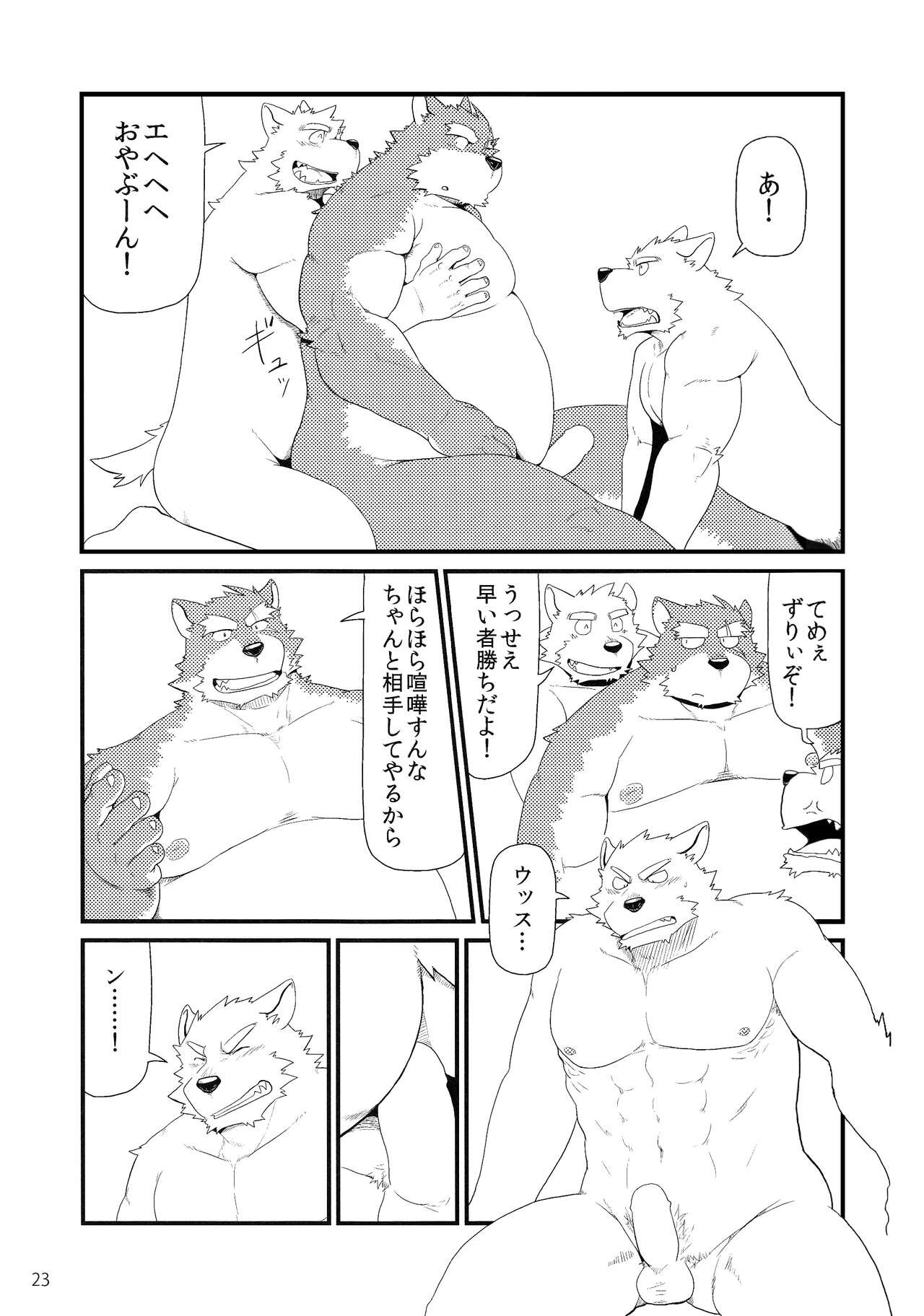 Page 25