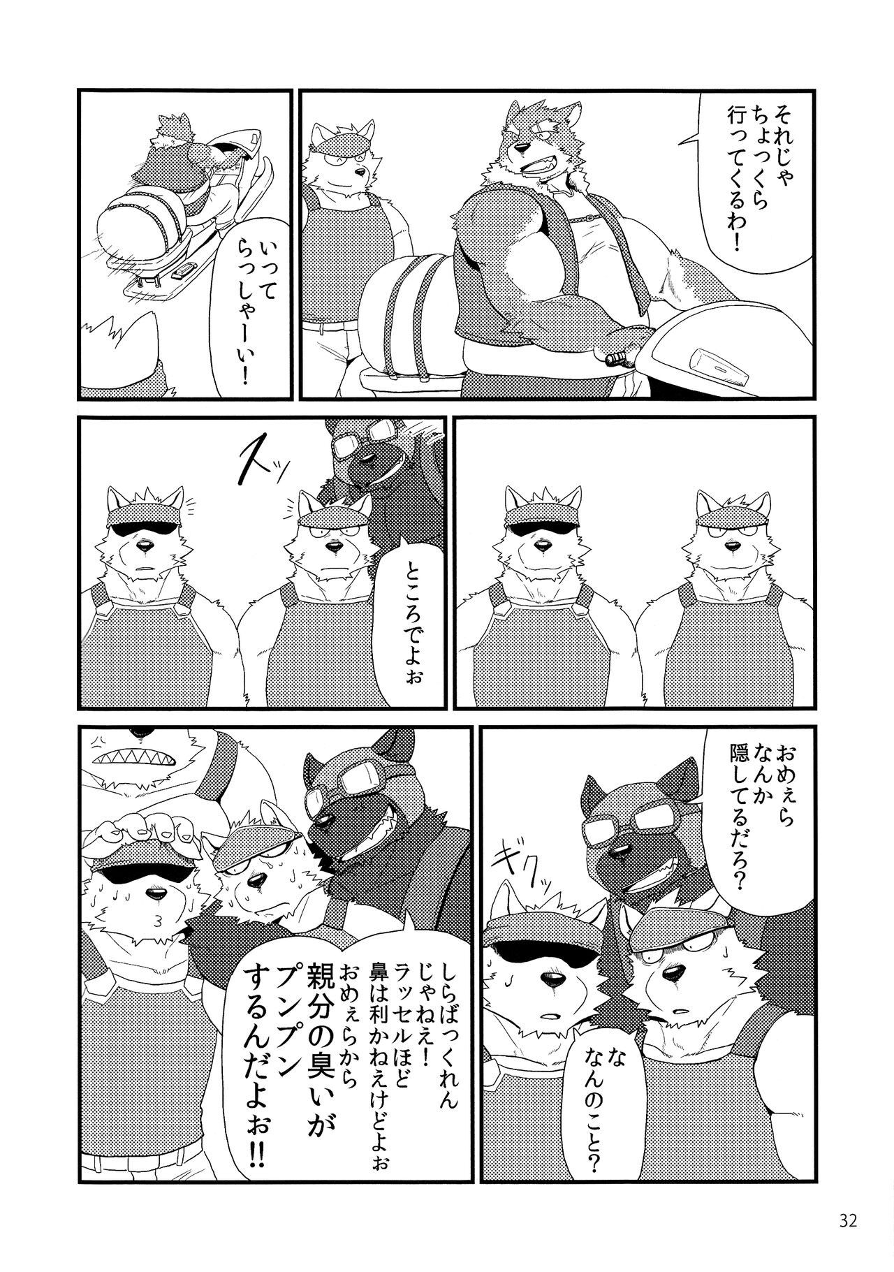 Page 34
