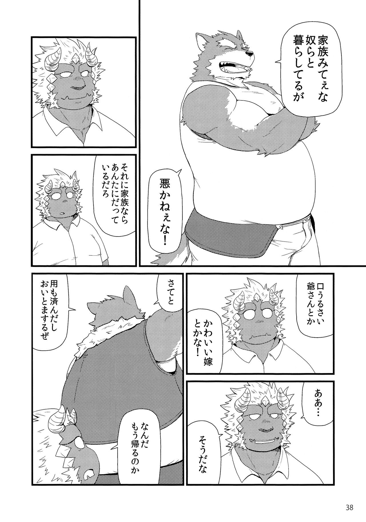 Page 40