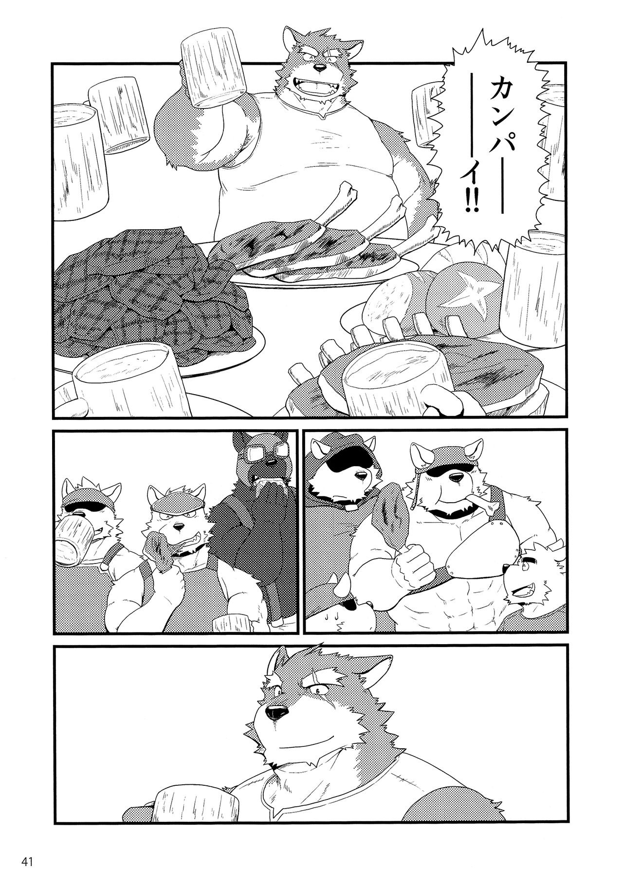 Page 43