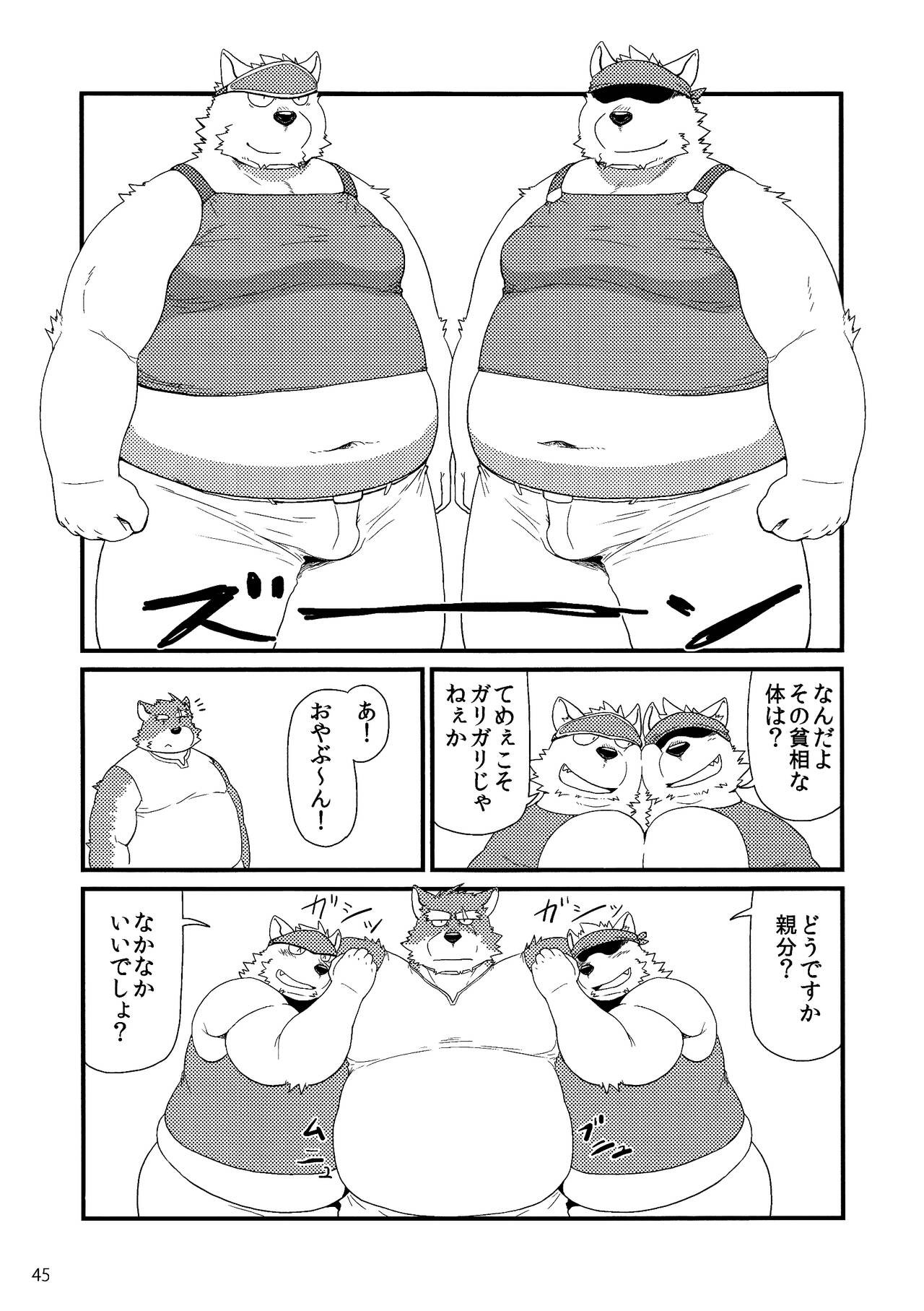 Page 47