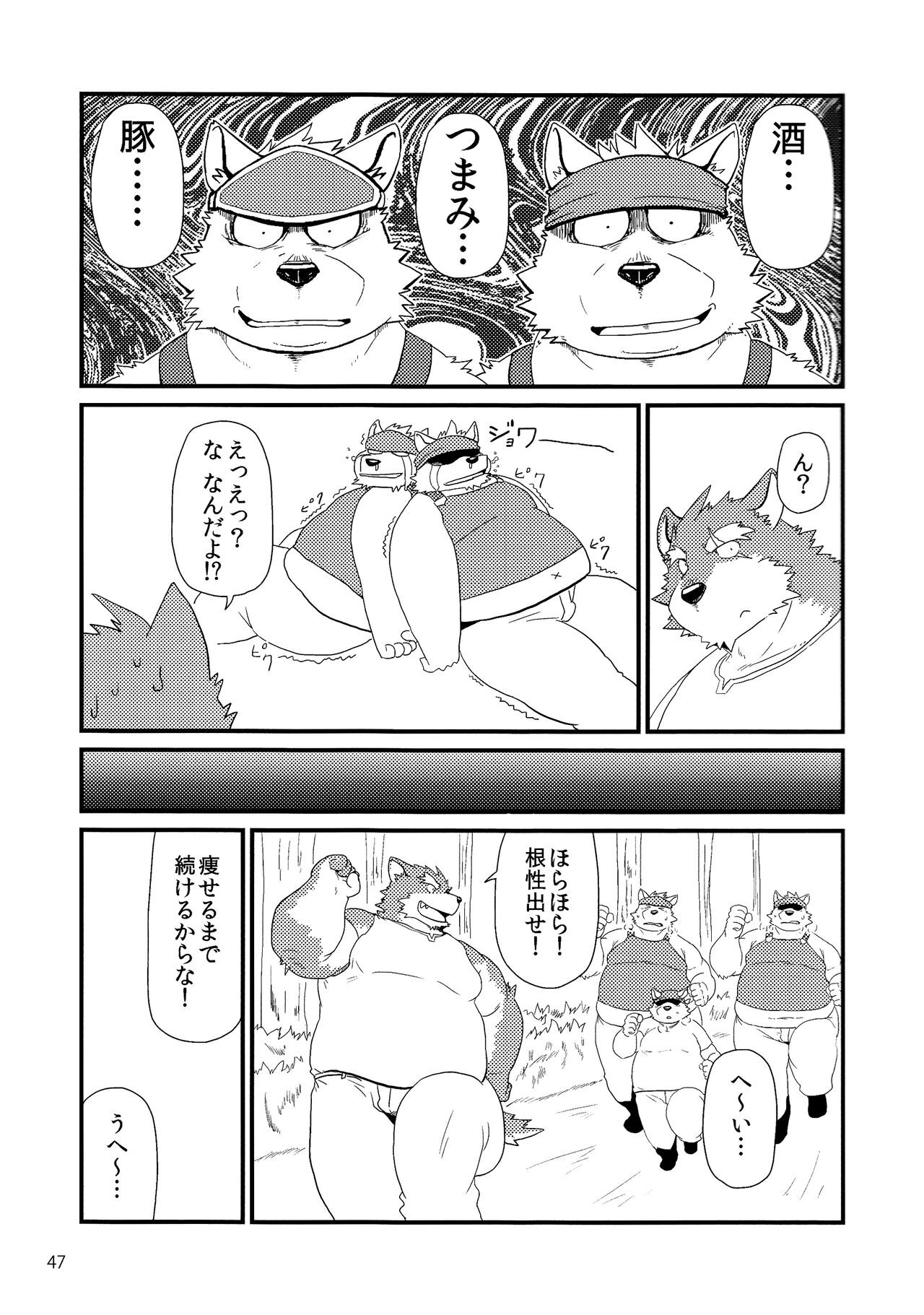 Page 49