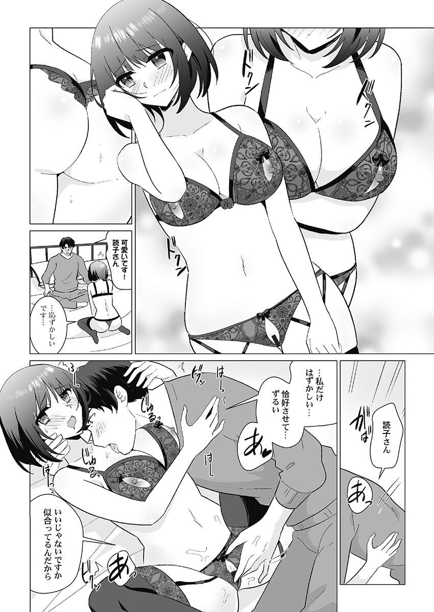 Page 159
