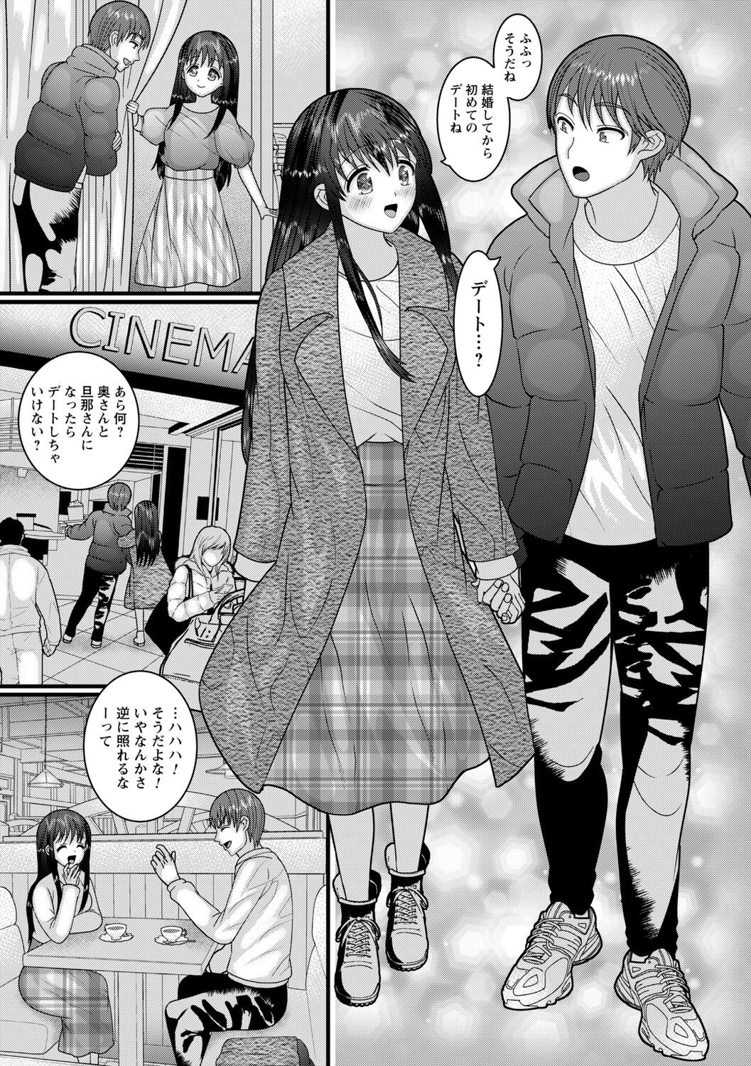 Page 101