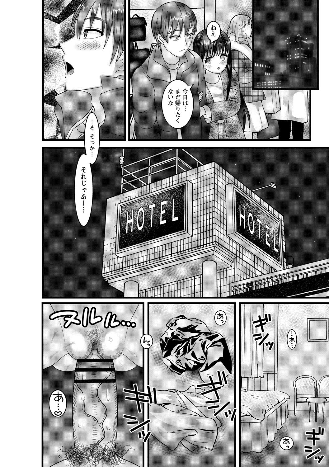 Page 102
