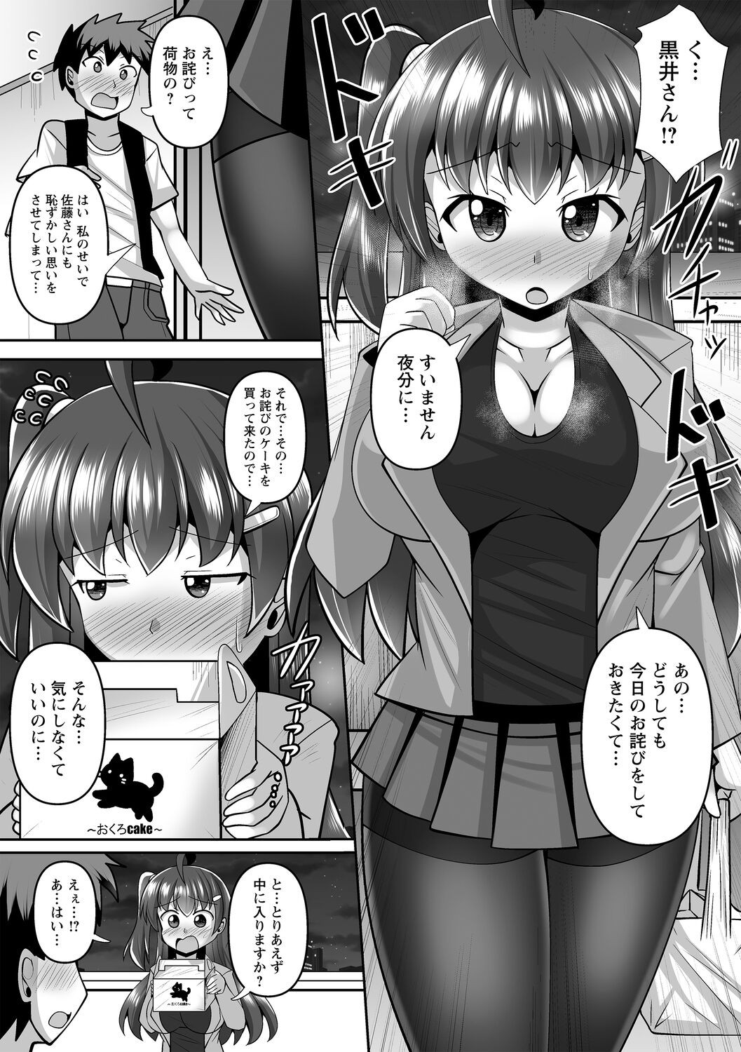 Page 55
