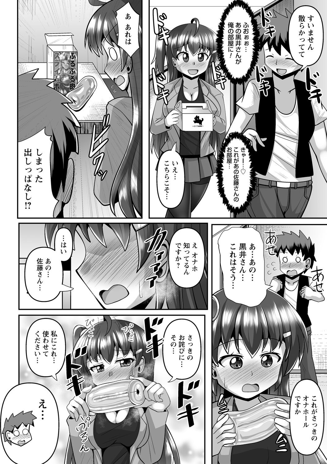 Page 56