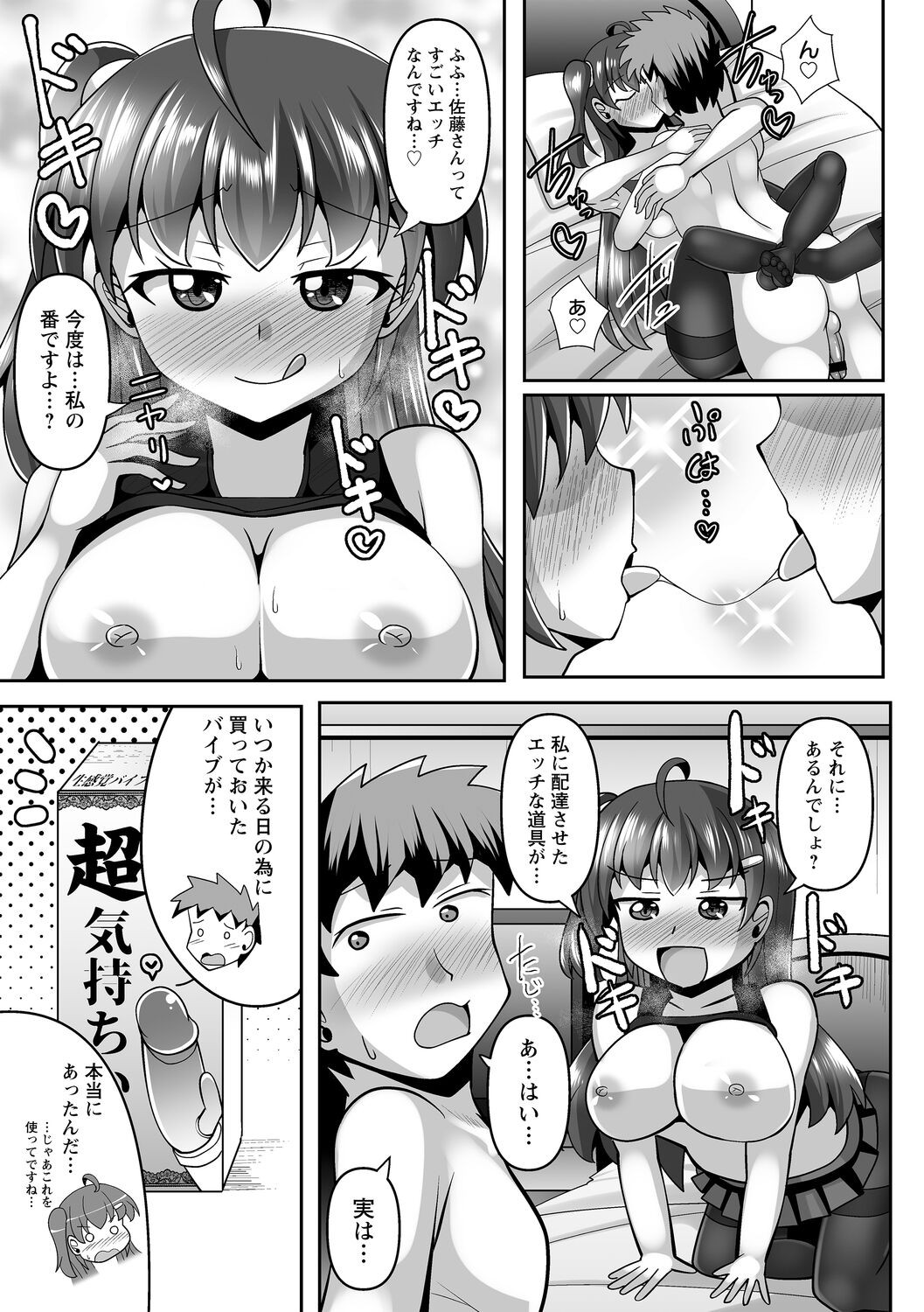 Page 63