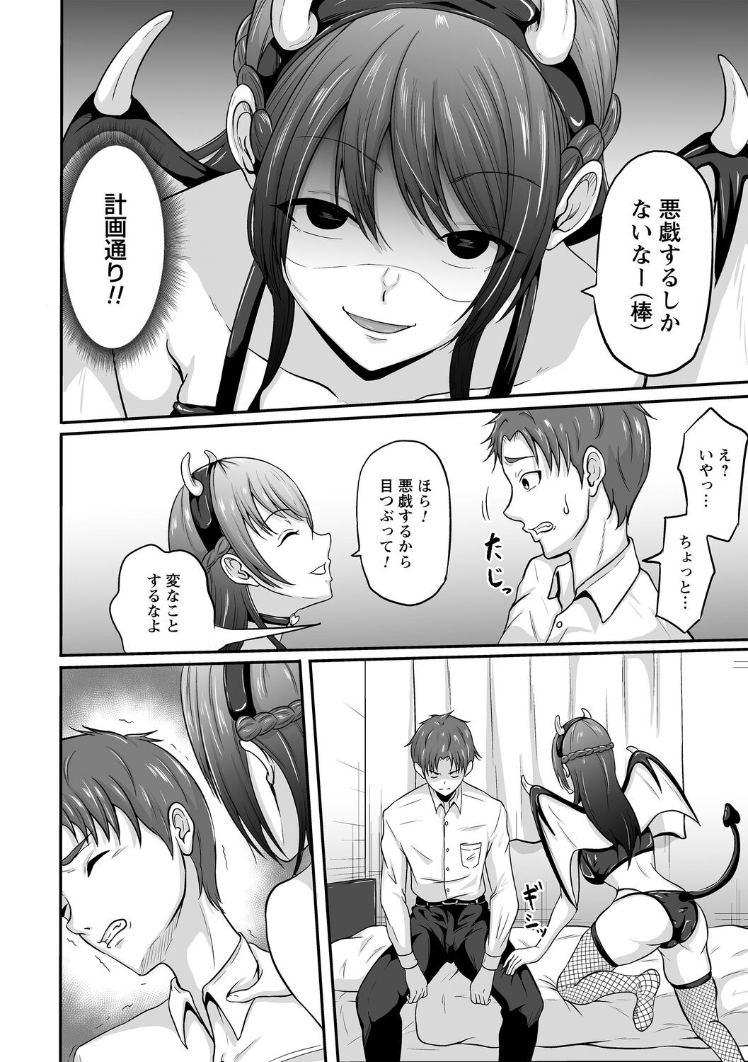 Page 76