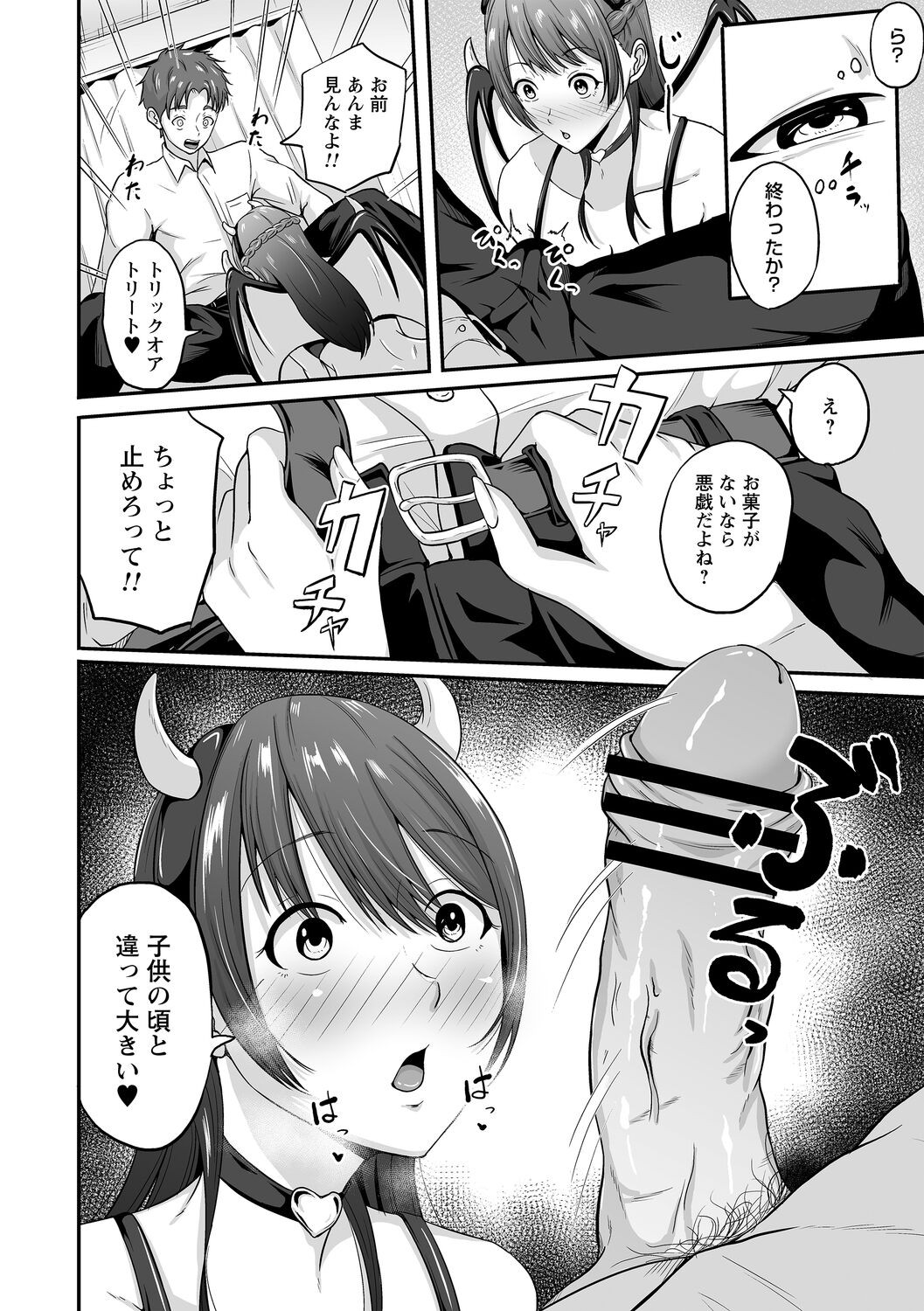 Page 78