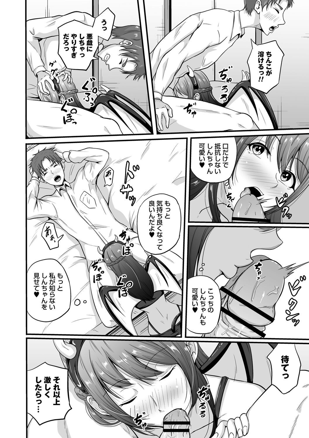 Page 82