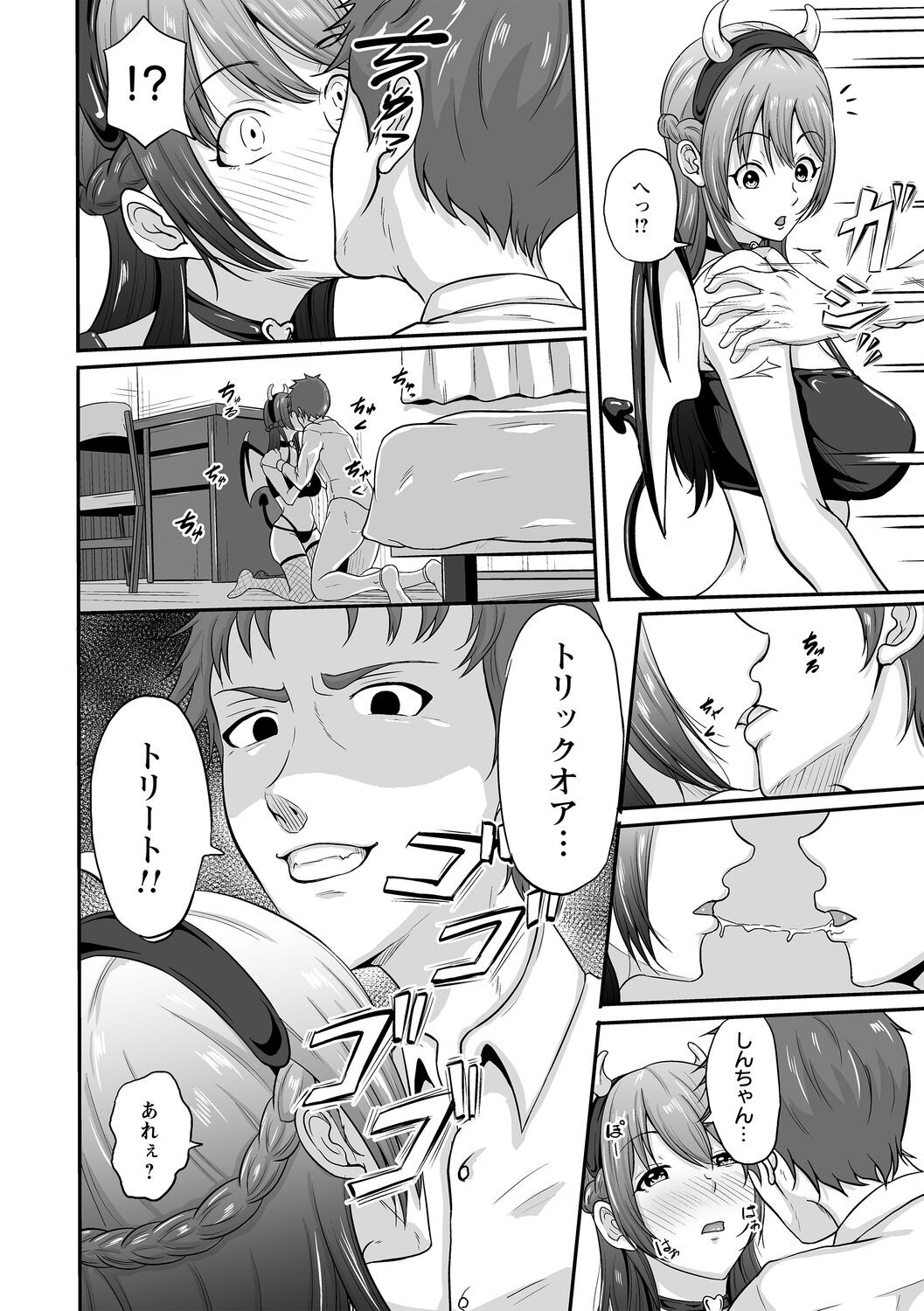 Page 84