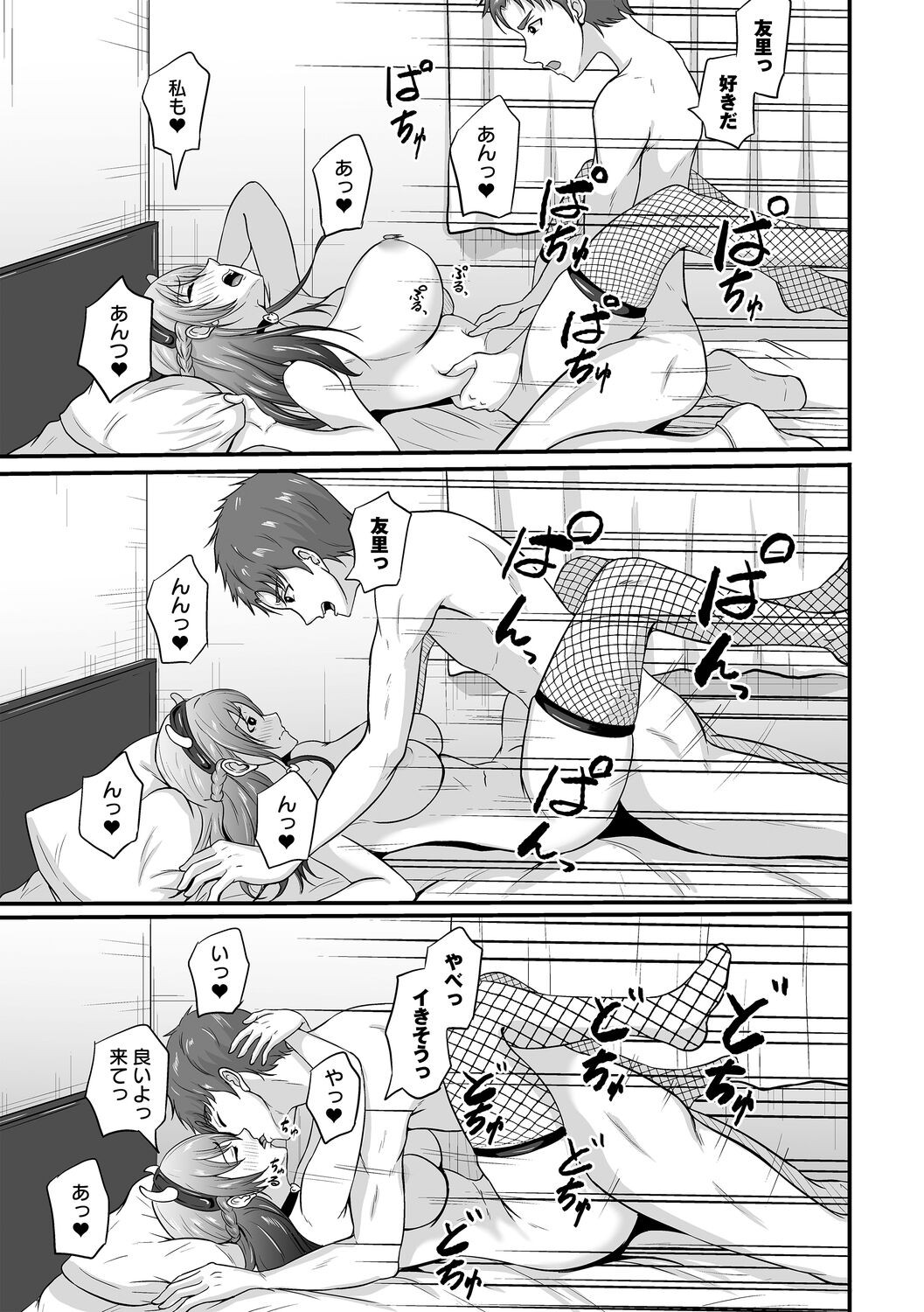 Page 89