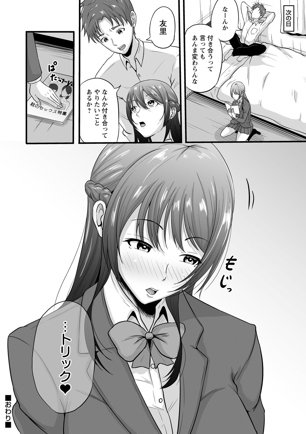 Page 96