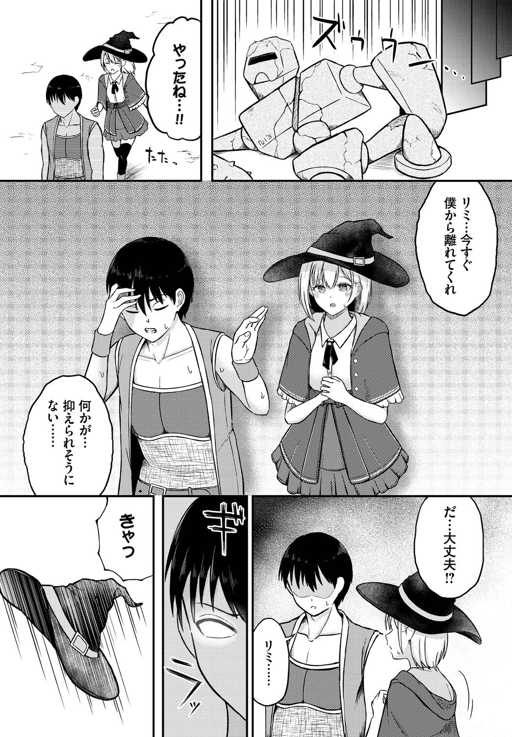 Page 108