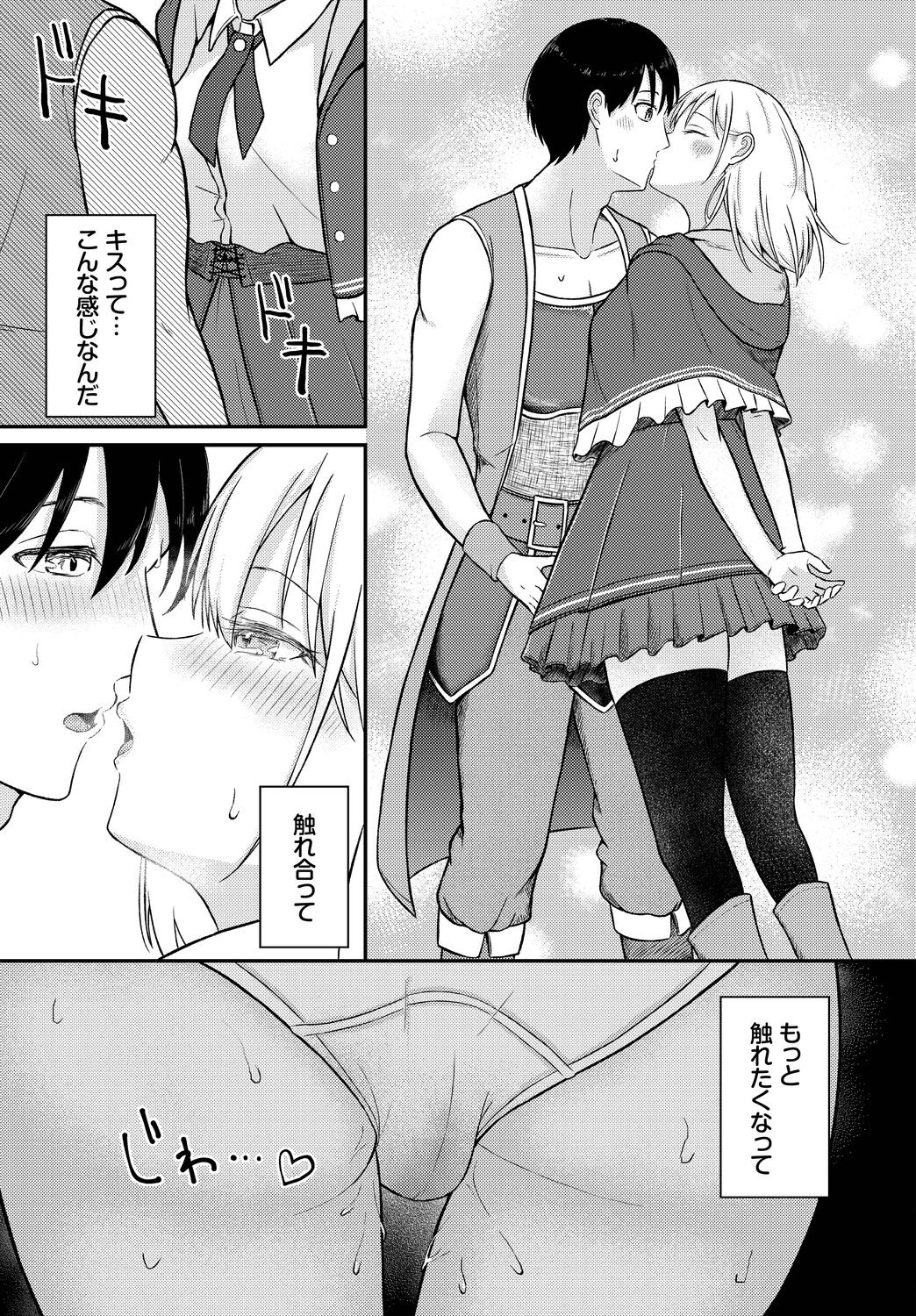 Page 111