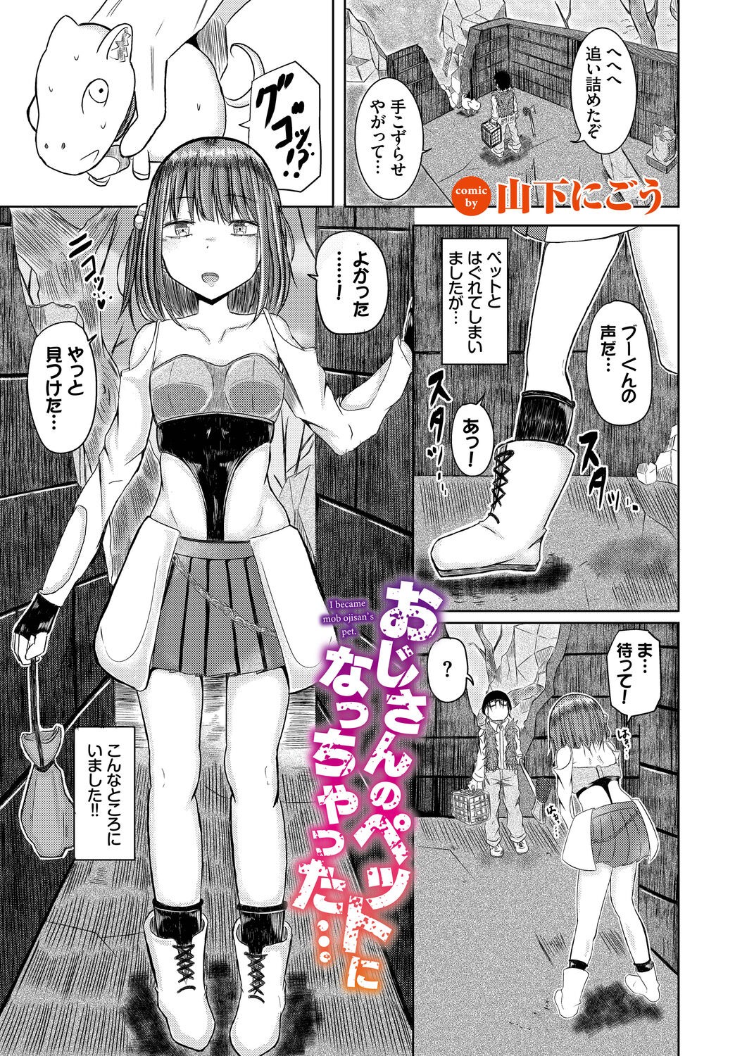Page 127
