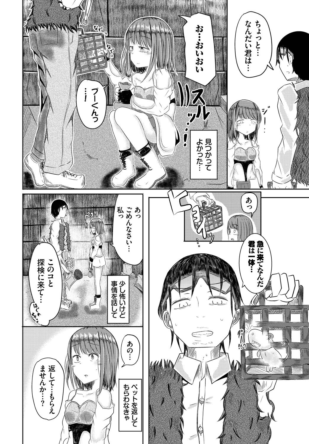 Page 128