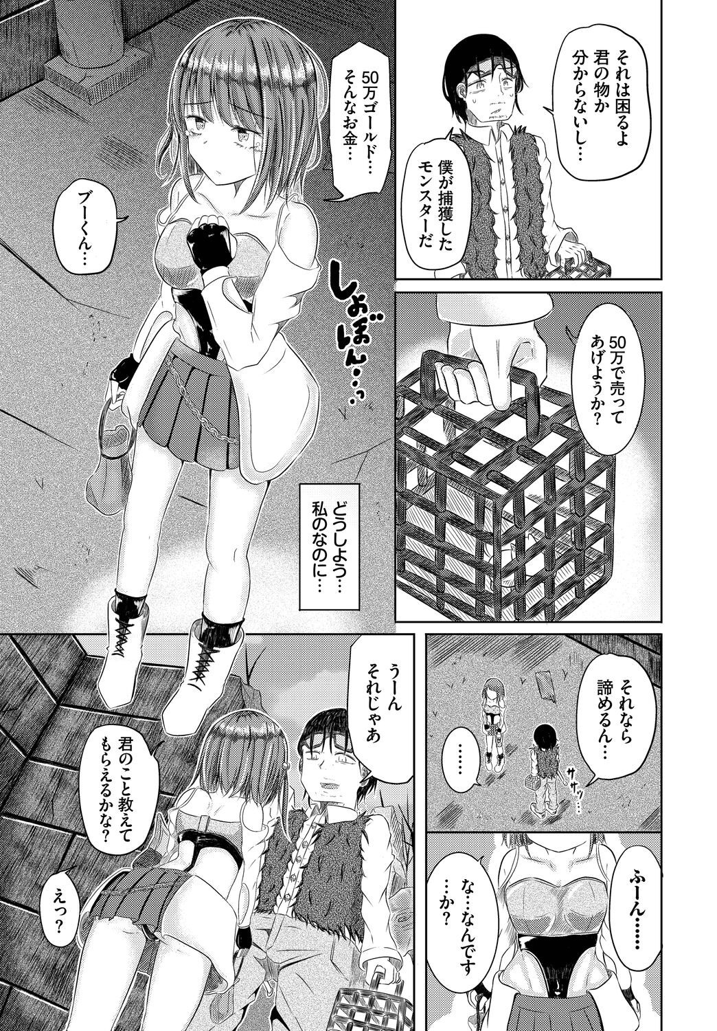 Page 129