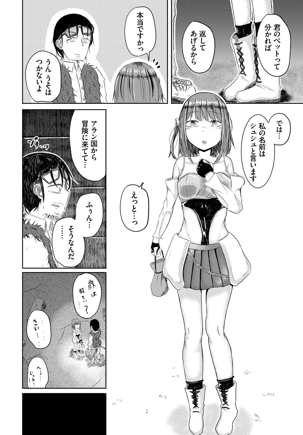 Page 130