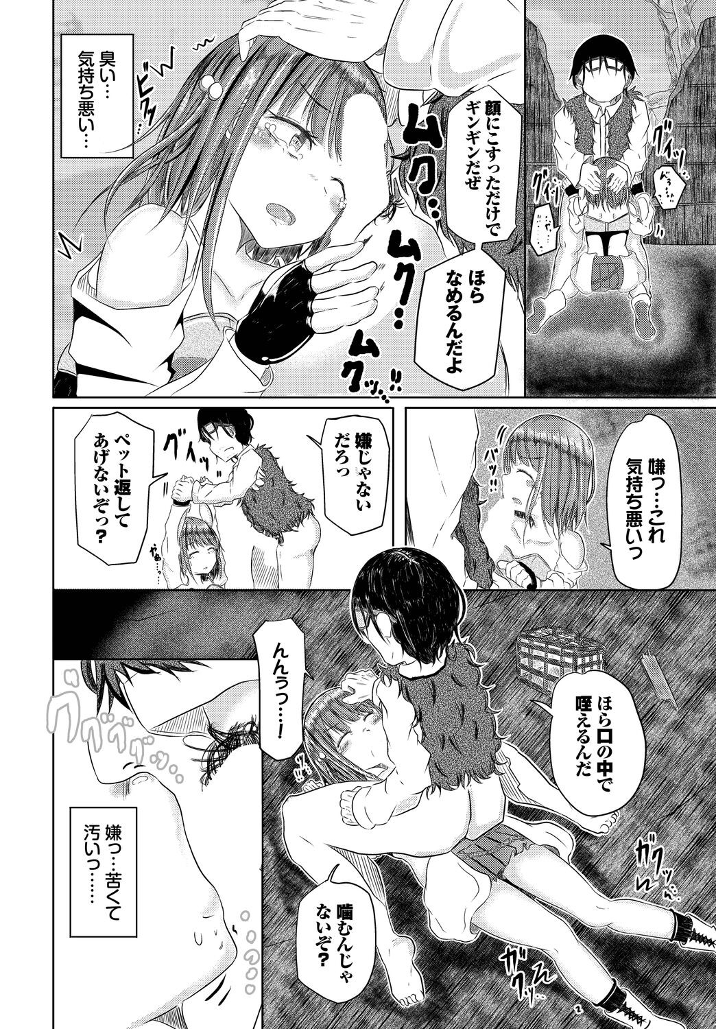Page 132