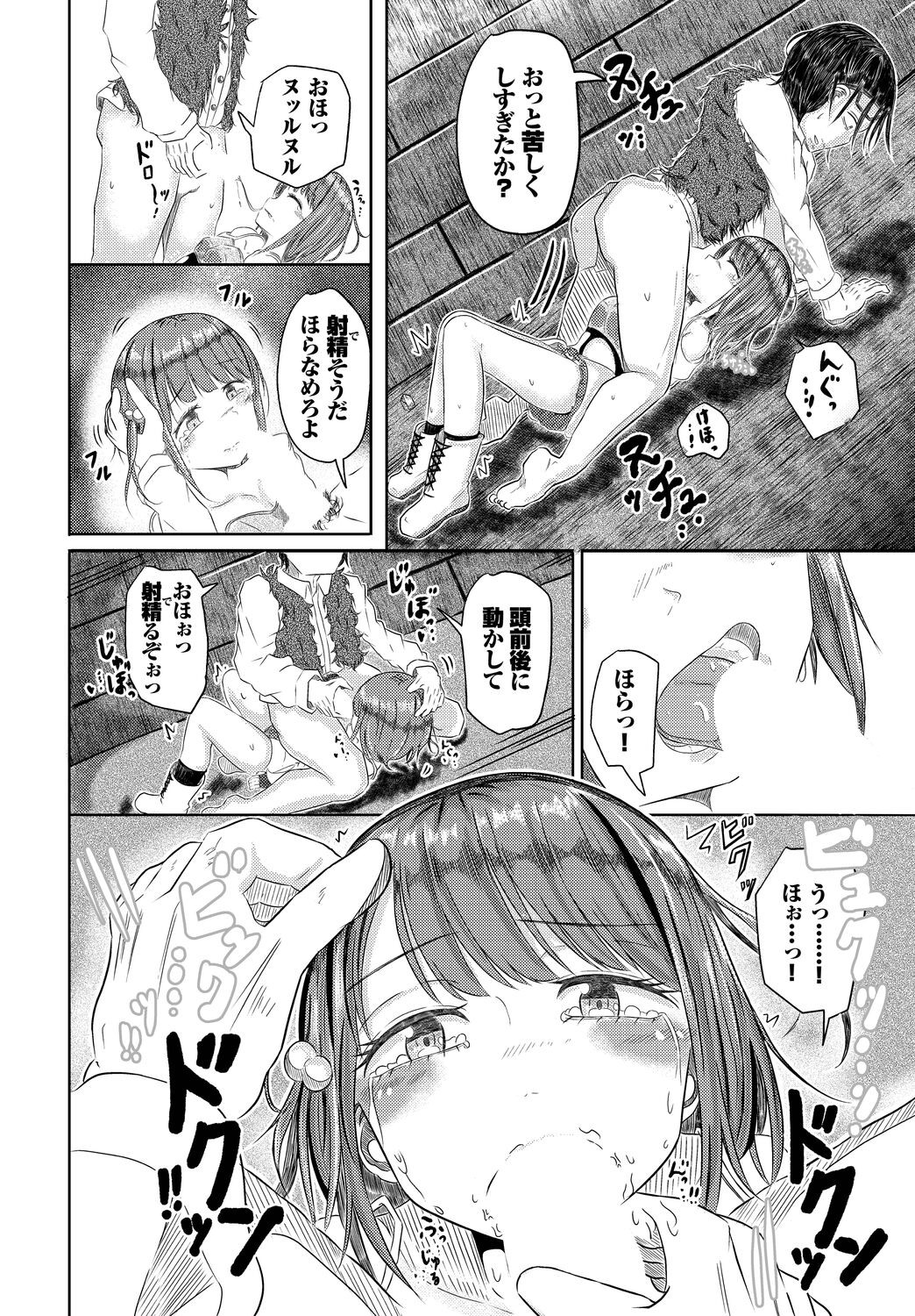 Page 134