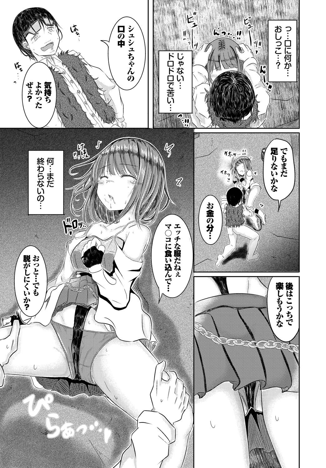 Page 135