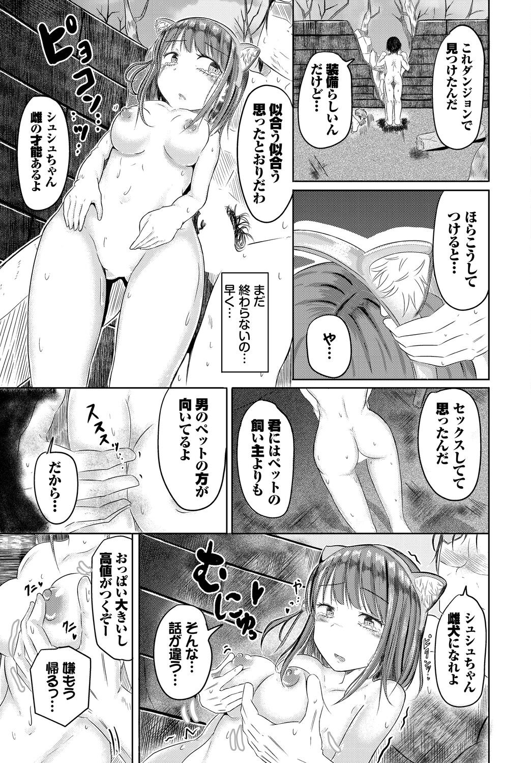 Page 141