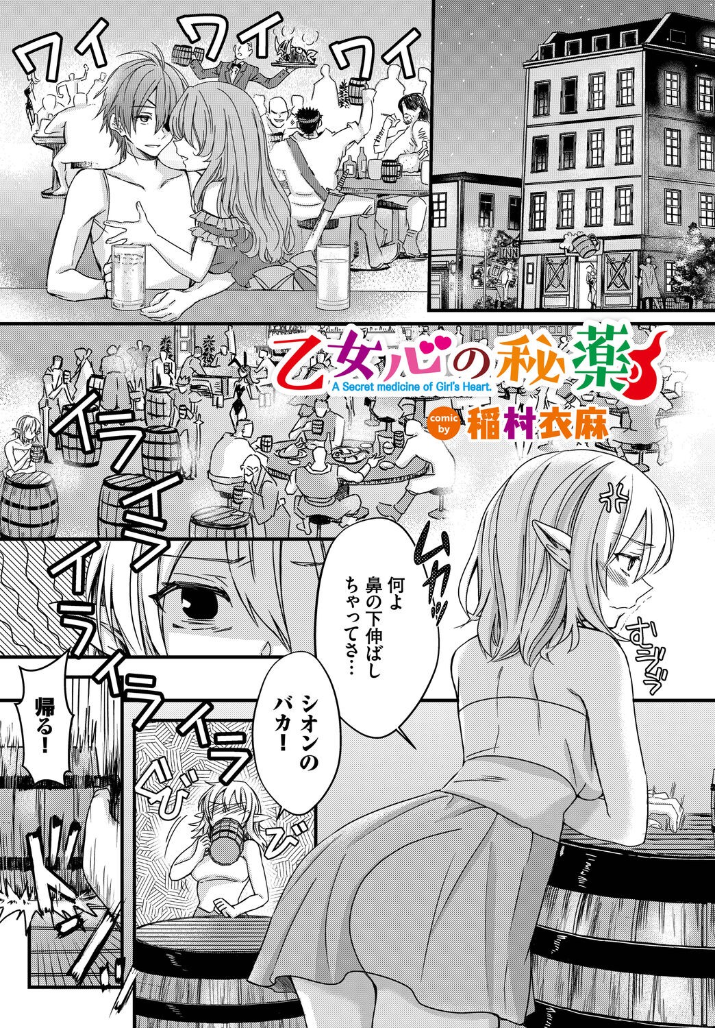 Page 147