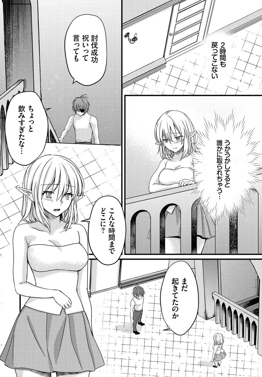 Page 148