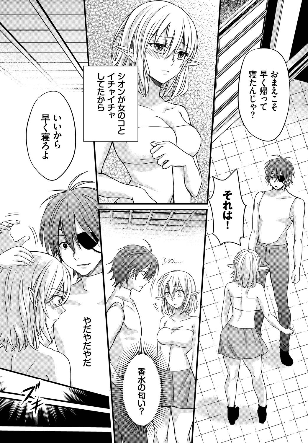 Page 149