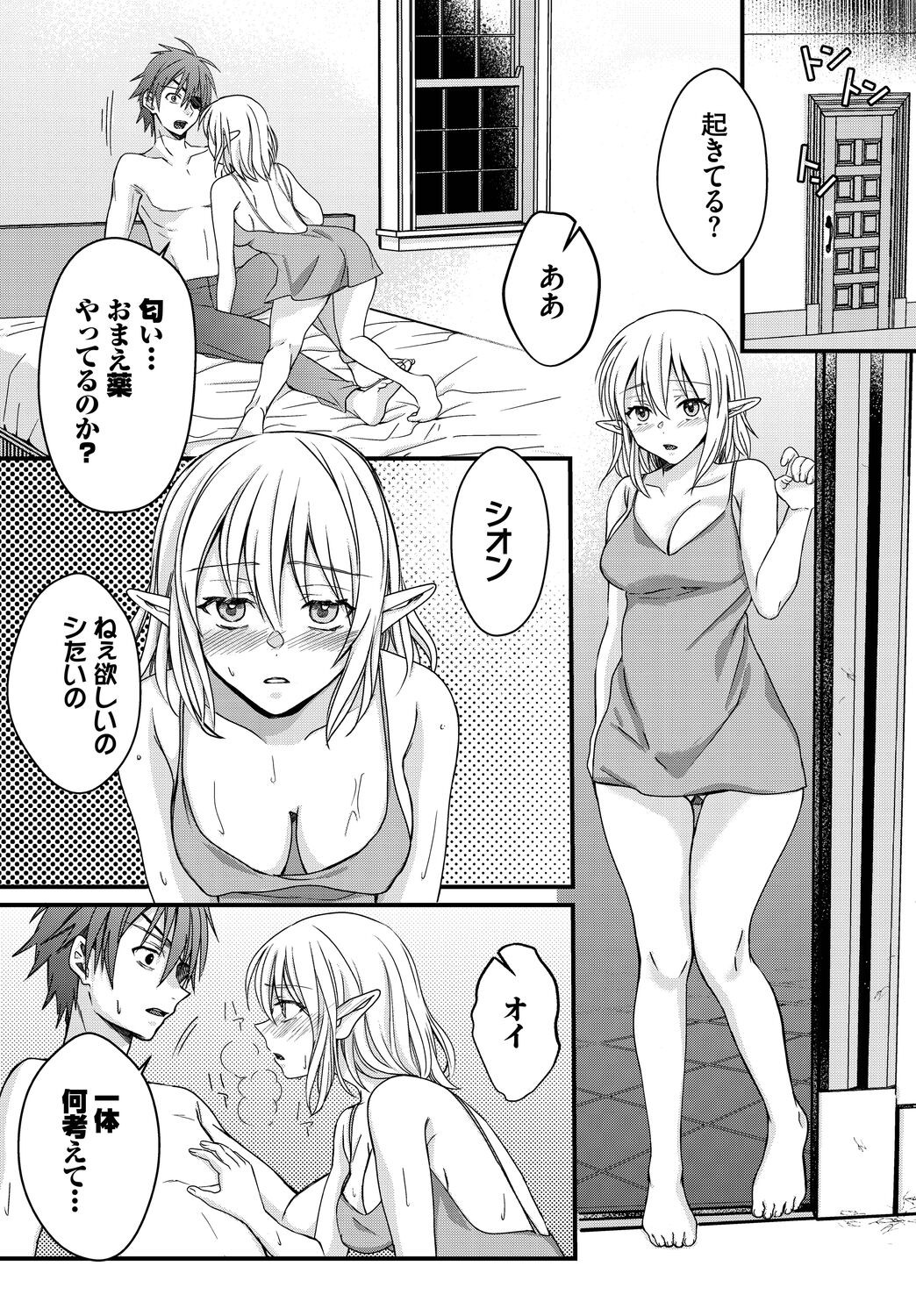 Page 152