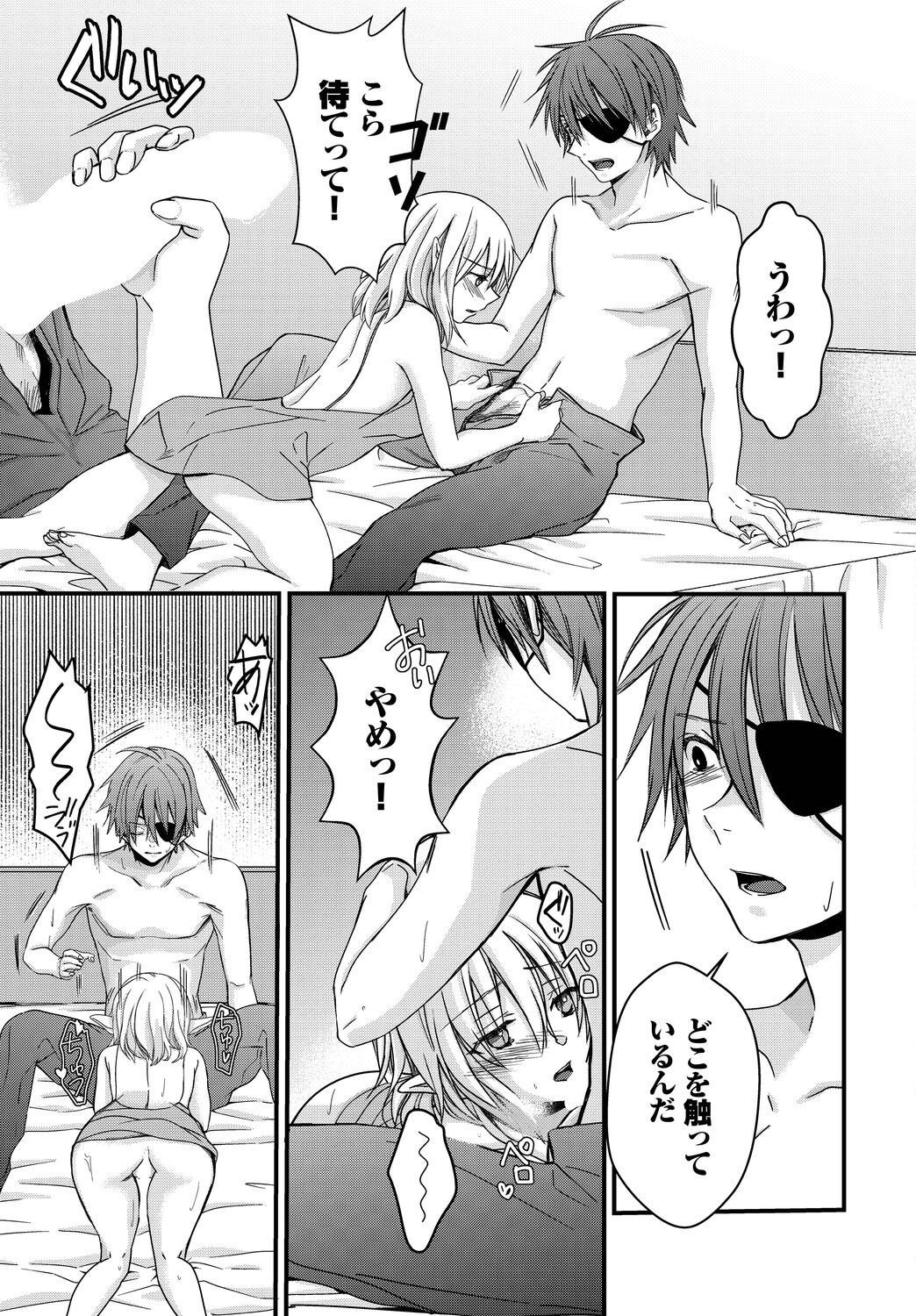 Page 153