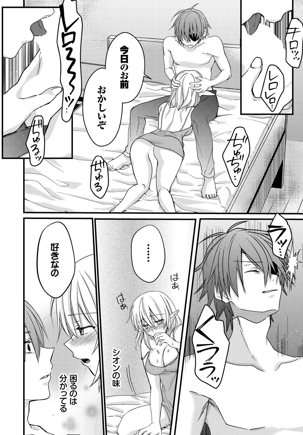 Page 154
