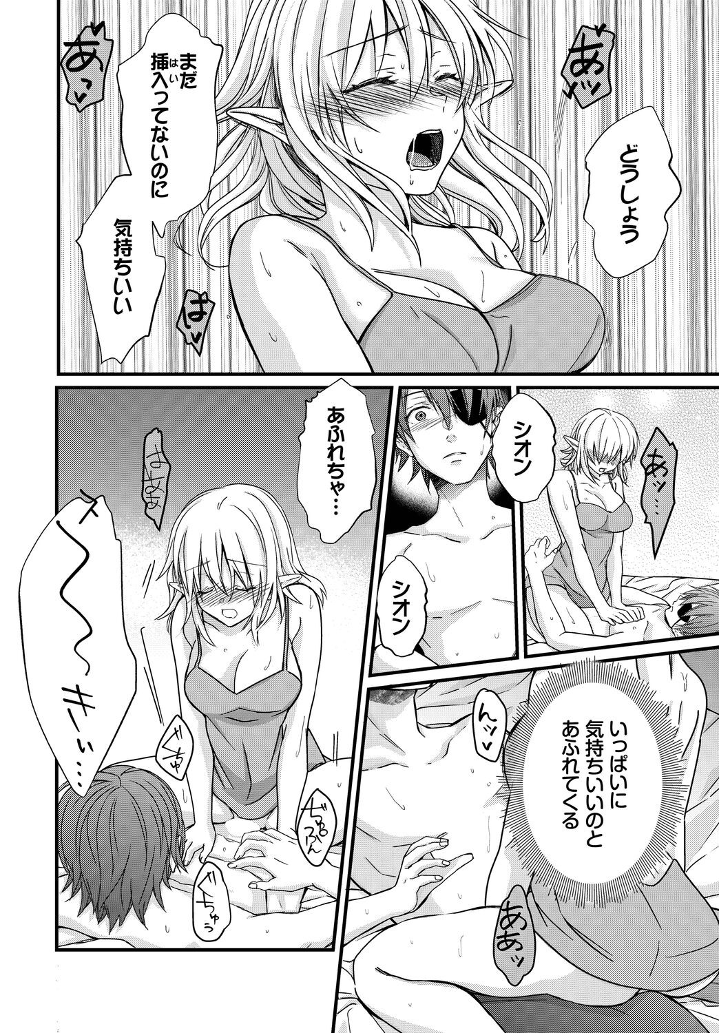 Page 156
